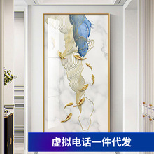 fy走廊过道壁画玄关挂画九鱼送福入户装饰画北欧风轻奢抽象大气客