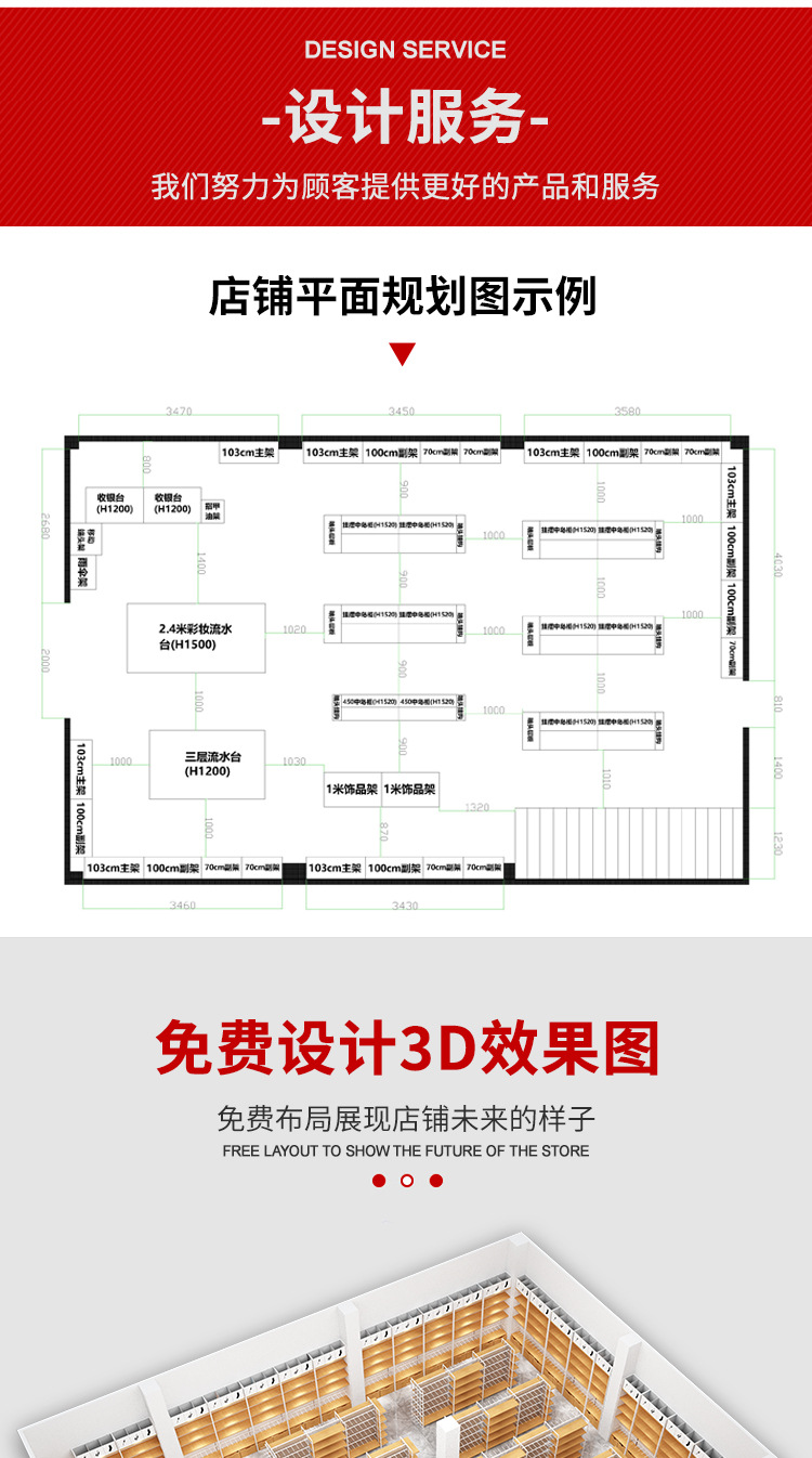 12-8全白中岛_07