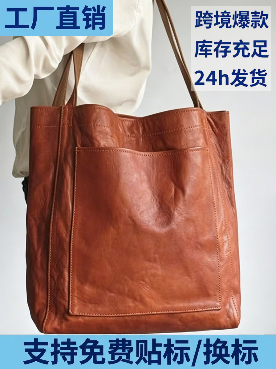 retro capacious fashionable one-shoulder bag