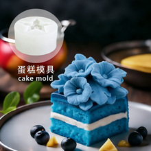 �ɰ�Ľ˹���Ȼ�����ʳƷ���轺ģ���������յ����ɿ�������ģ��