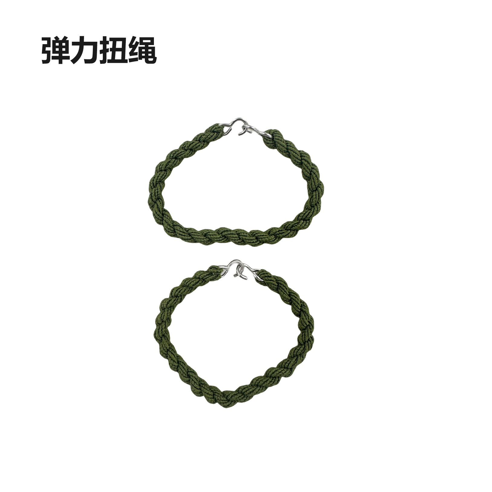 多股绑腿绳绑腿绳麻花扭绳黑绿色乳胶绑腿绳弹力扭绳捆腿绳脚口绳