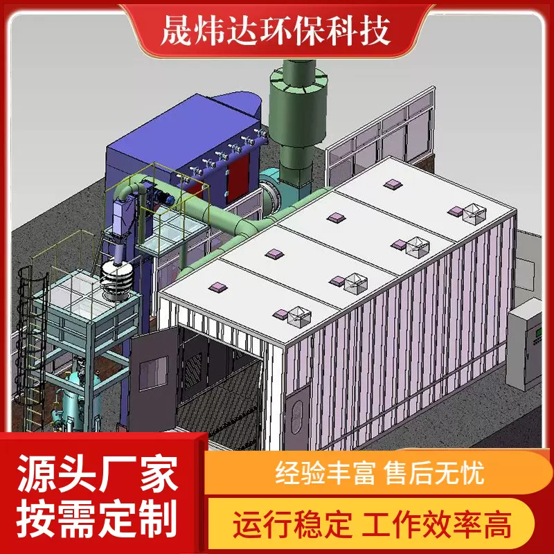 供应大型喷砂房全自动喷砂房环保喷砂房除锈喷砂设备