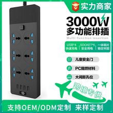 6λ��������ѷ13AӢ������������ز��߰�5�׶��USB�Ų��������
