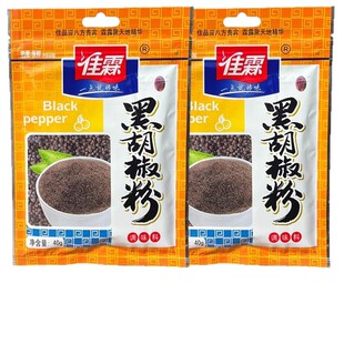 �����]�����غں������{ζ��40g/�� ���Ϻں��� �����{��պ������