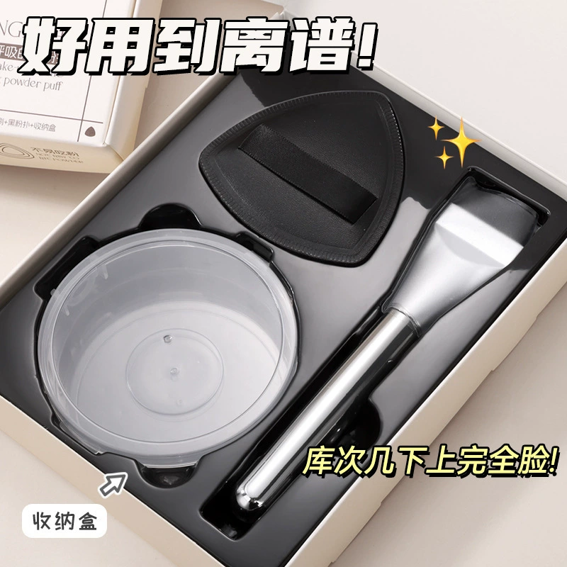 Makeup Puff Set (Cheng Shi'an) Black Pineapple Sponge, Double-sided Dry/Wet, Super Soft