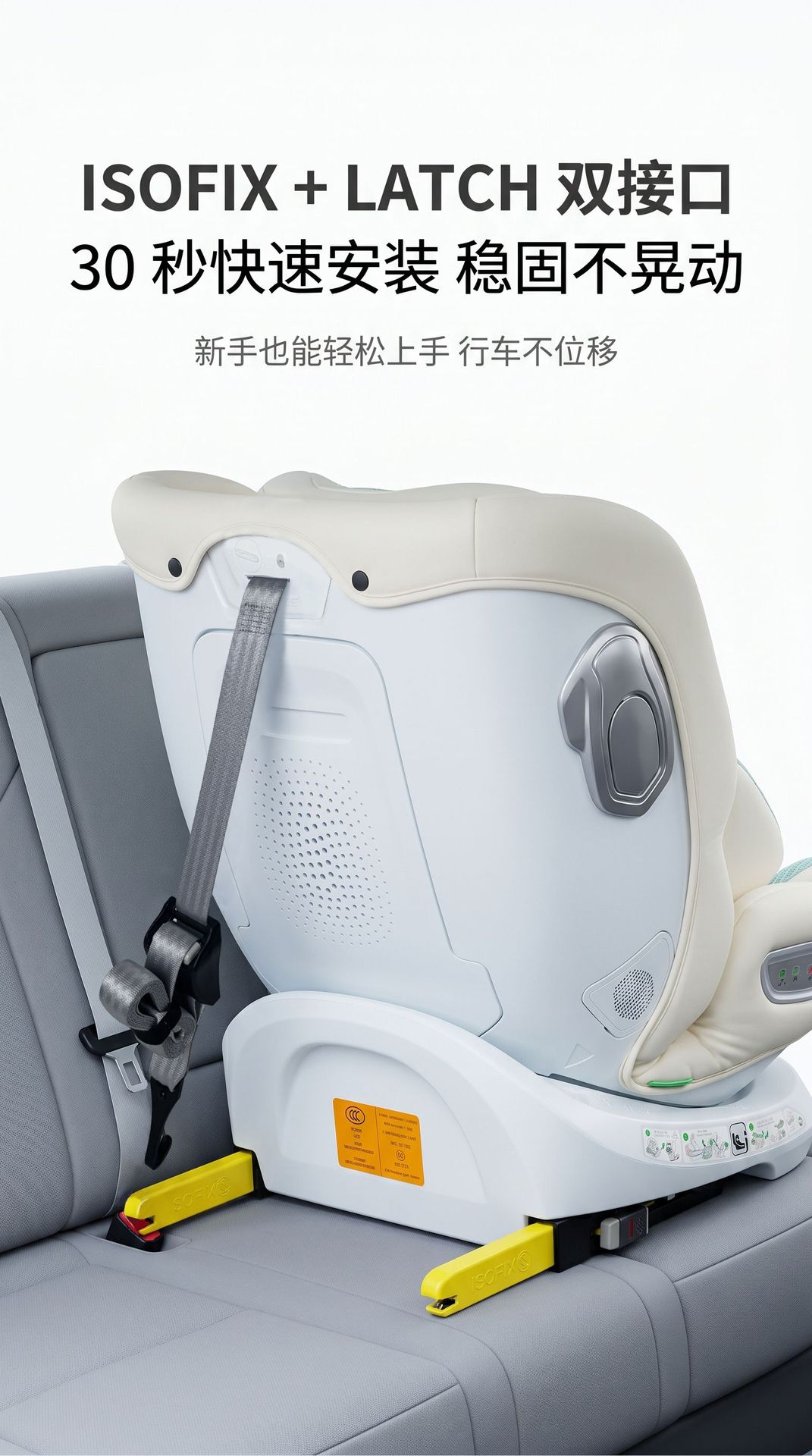 Animame Kids Safety Seat Ventilated and Heated Baby Safety Seat 360 Rotation 4-12 Years Old Safety Seat 416