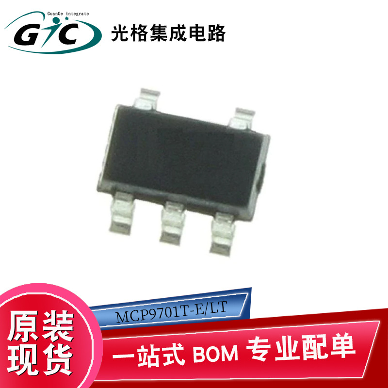 全新 MCP9701T-E/LT SC-70-5板上安装温度传感器芯片IC电子元器件