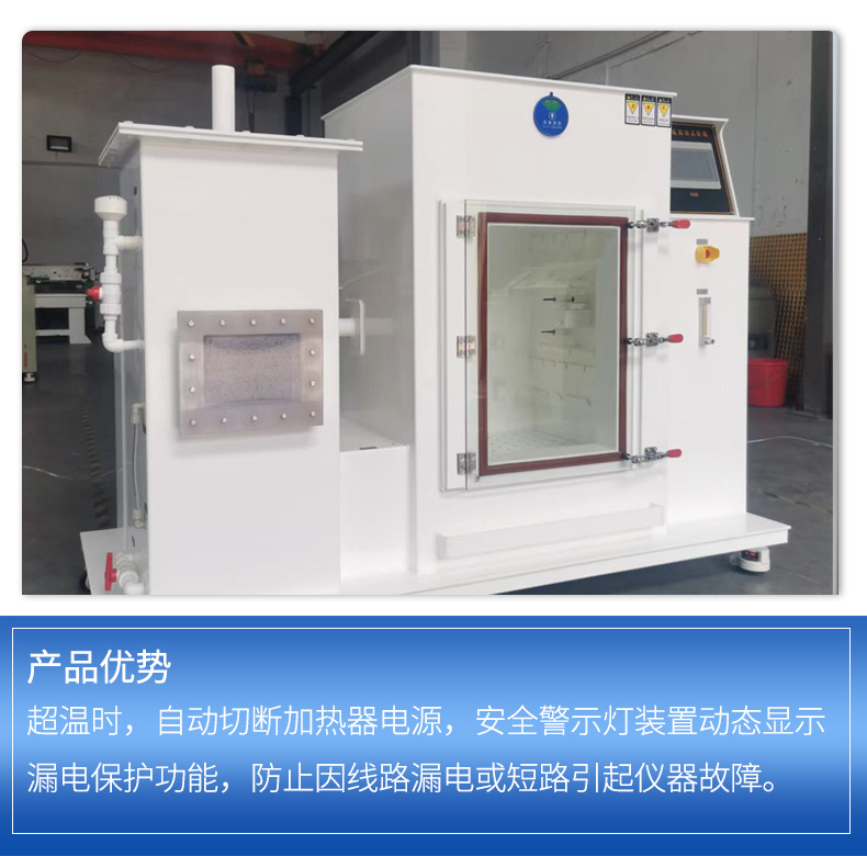 臭氧老化试验箱详情页_04.jpg