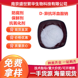 ʳƷ��D-������Ѫ���c�����������r���oɫ�� ��VC�c ���������c