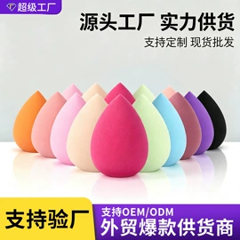 化妆刷、刷包;其他美妆工具;粉扑、美妆蛋