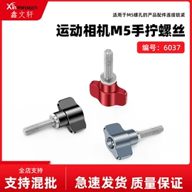 摄影摄像器材;摄影支架;摄影云台