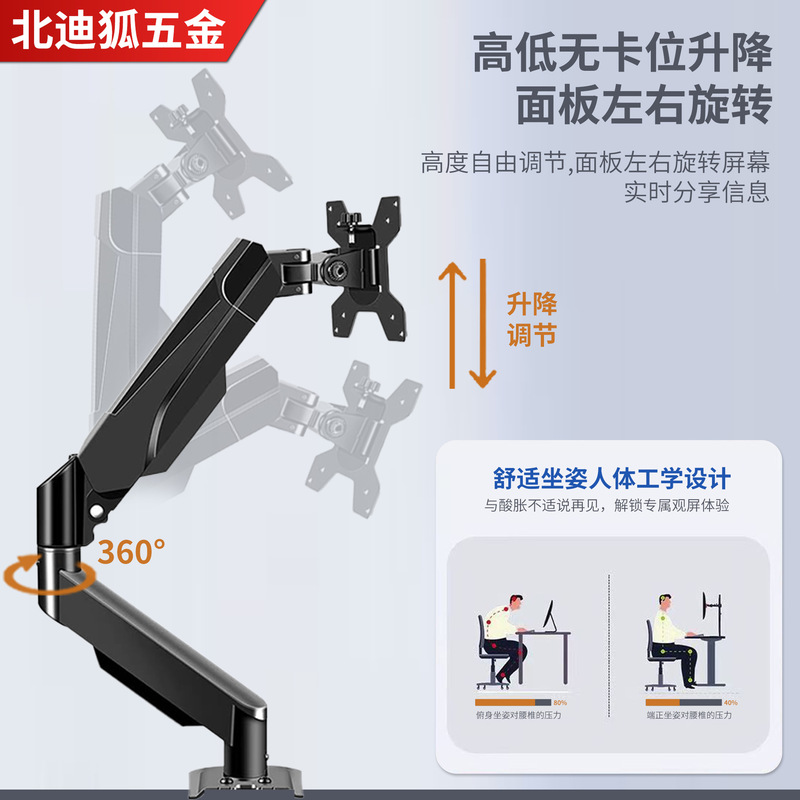 Custom-made computer mechanical arm laptop display screen rotatable stand, single or dual screen no-drill bracket
