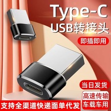 mO֙CDQ^늌䔵늾typecDUSBD^