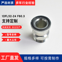 伊顿永华标准接头 1DFL系列碳钢卡套式液压接头 法兰直通转接头