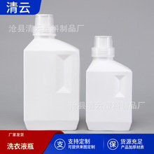 ����PE500ML1000ML����ϴ��Һ��ƿ��현�ƿ��������Q���η��bƿ