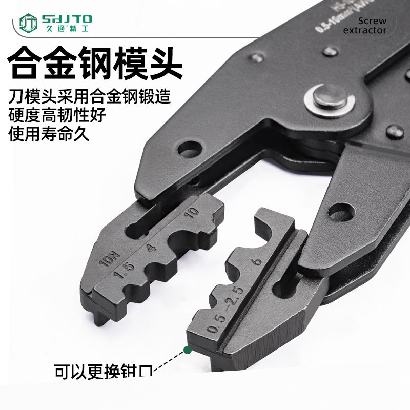 Alicates que prensan tubulares HSC8 6-4A/6-6A herramienta terminal tubular multifuncional de estilo europeo alicates que prensan del trinquete