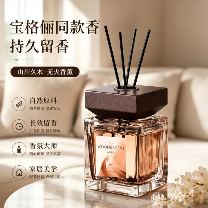 Aromatherapy Indoor Long-Lasting Home High-End Bedroom Light Fragrance High-End 2025 New Bathroom Toilet Air Freshener Aromatherapy Indoor Long-Lasting Home High-End Bedroom Light Fragrance High-End 2025 New Bathroom Toilet Air Freshener
