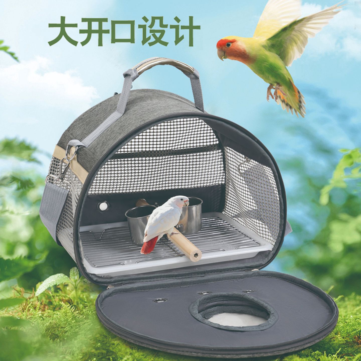 Hola novia pequeña bolsa de perro de sol, bolsa de pájaros, bolsa de mascotas, transpirable, transparente, portátil de un solo hombro