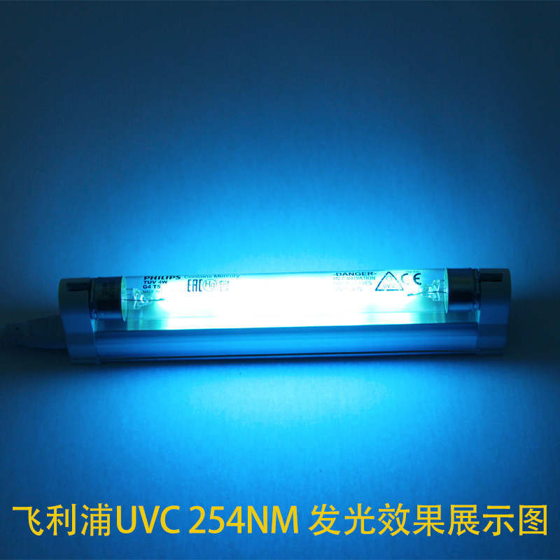 消毒灯TUV 4W紫外线奶瓶器消毒柜254nm无臭氧杀菌灯管 G4 T5 UVC