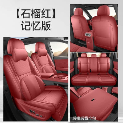 Modelə uyğun (Original) oturacaq örtükləri 26 models of Hongqi HS6 - pomegranate-red-memory-edition-five-seaterfull-coverage-model-hongqi-hs6-phev