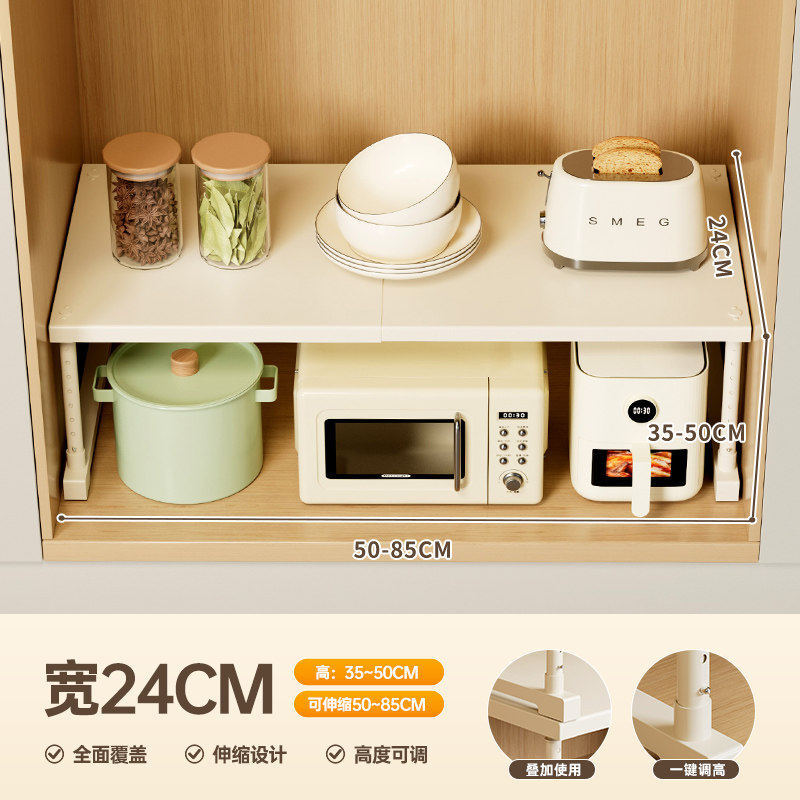 Estante de Cocina para Microondas de Acero al Carbono Extensible y Multifuncional