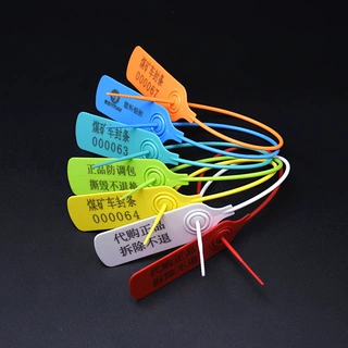 一次性塑料封条衣服防拆防调包防伪退换凭证吊牌物流封签标牌扎带