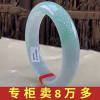 A货翡翠正品天然【中秋国庆礼盒装】支持复检 | 1688买家百科
