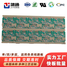 �·�幤�S���a�؃rFR-4��偼�������߉����M���PCB��·������