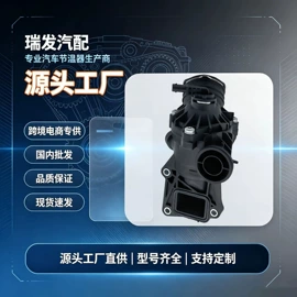 节温器;汽车传感器;摩托车配附件