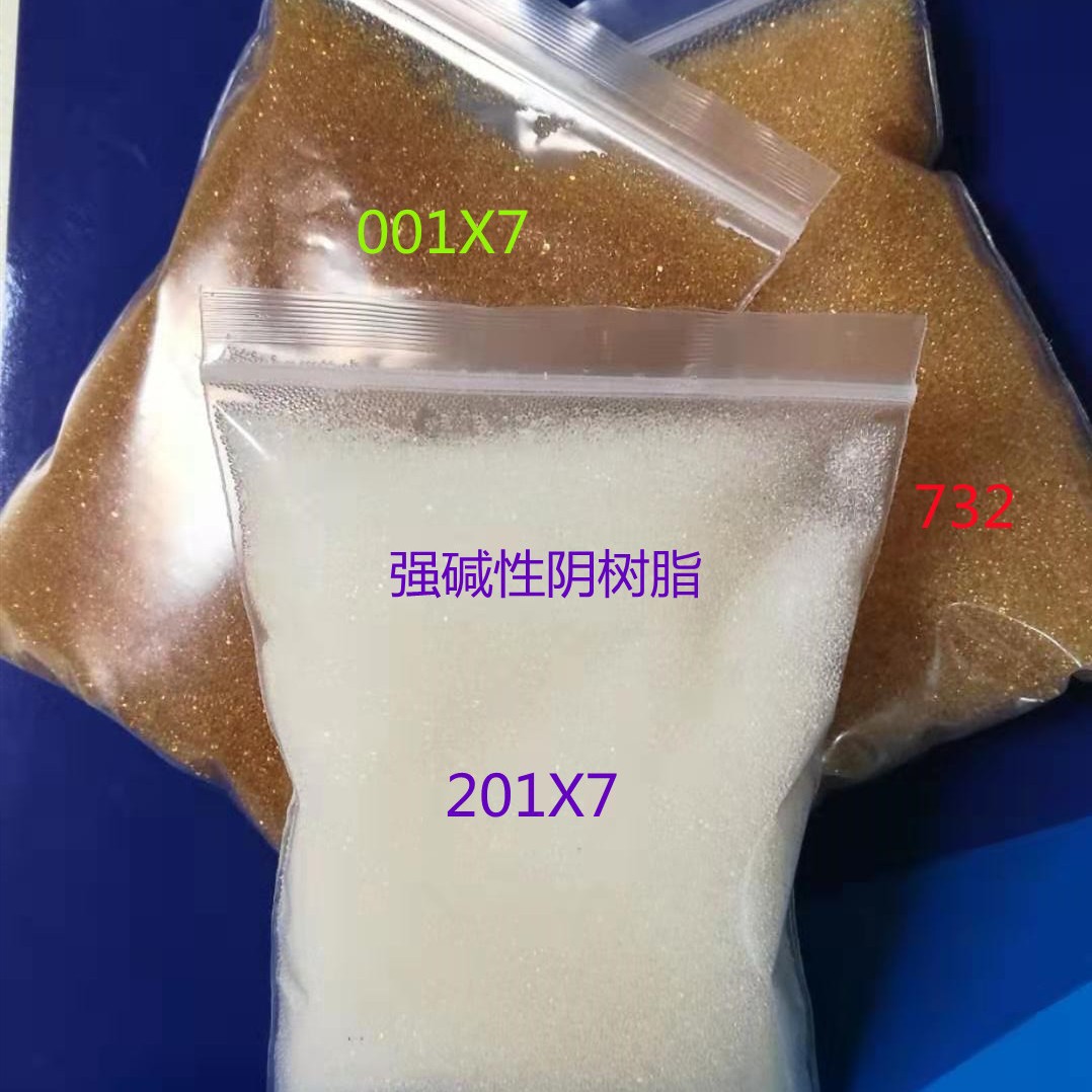 201x7强碱性阴树脂717阴离子树脂