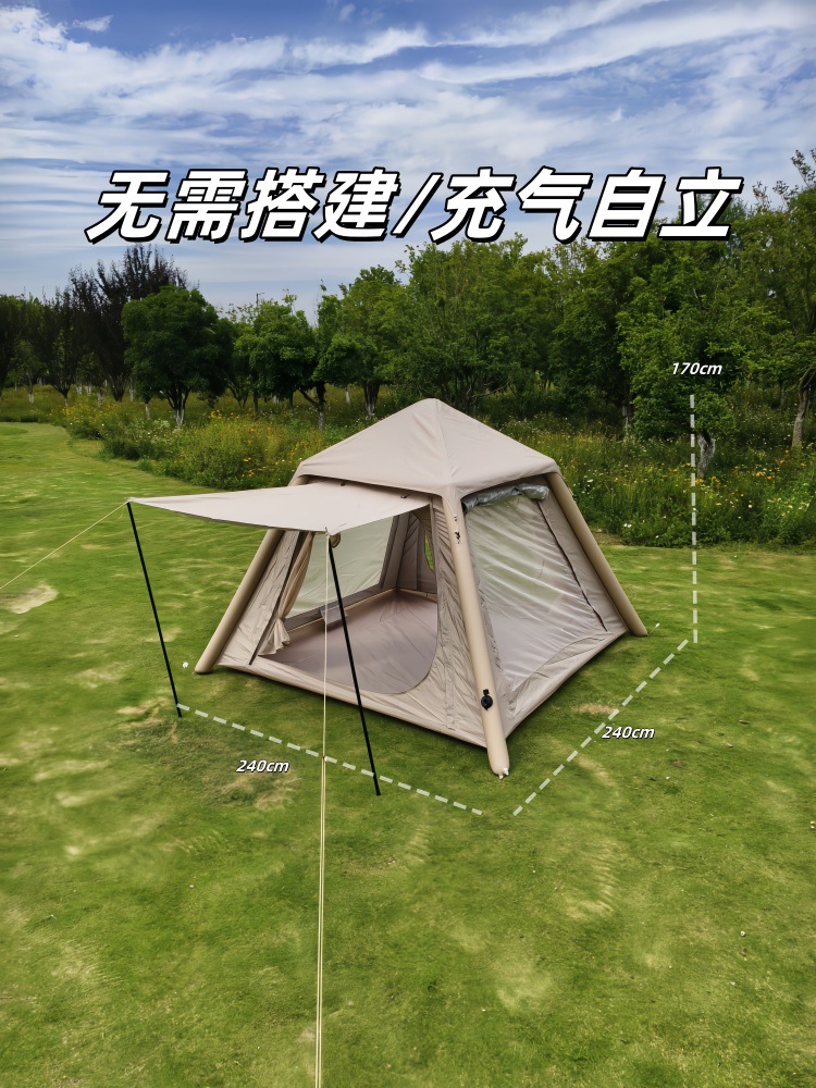 풍선 공원 텐트