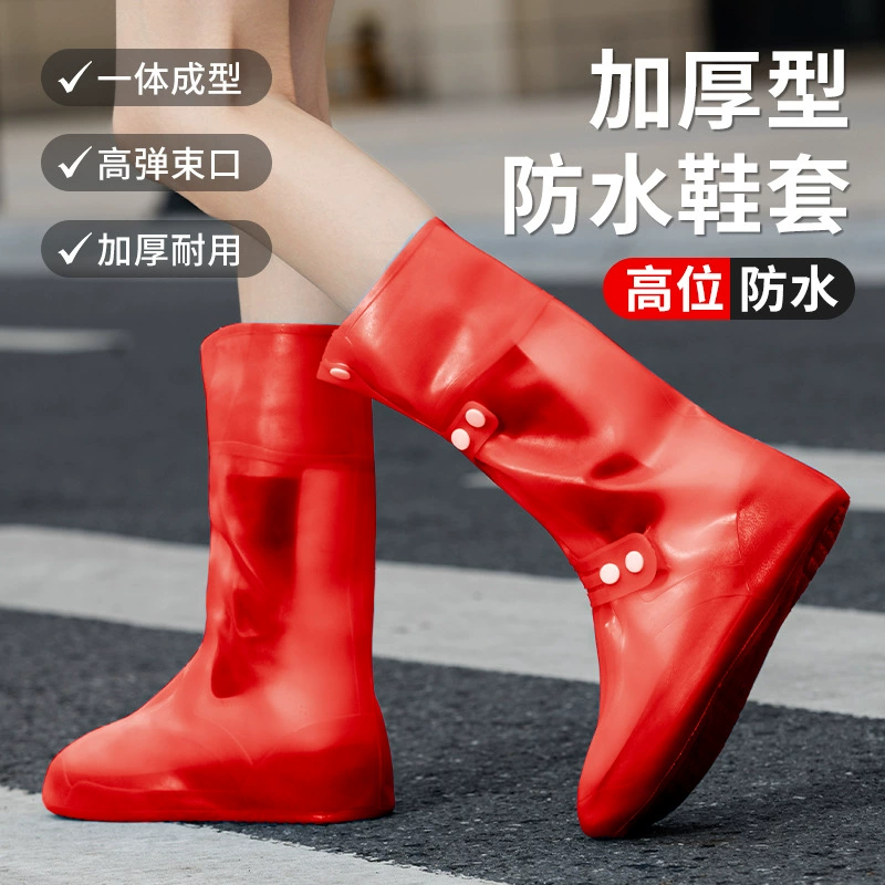 Чехол для обуви, водонепроницаемые Нескользящие силиконовые резиновые сапоги от дождя, непромокаемые уличные женские утолщенные износостойкие подошвы, мужские чехлы для ног от дождя, чехол для обуви от дождя