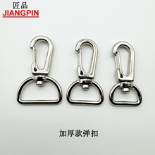 圆形弹扣弹簧三线钩扣弹簧钥匙扣手机绳带钩扣箱包五金配件