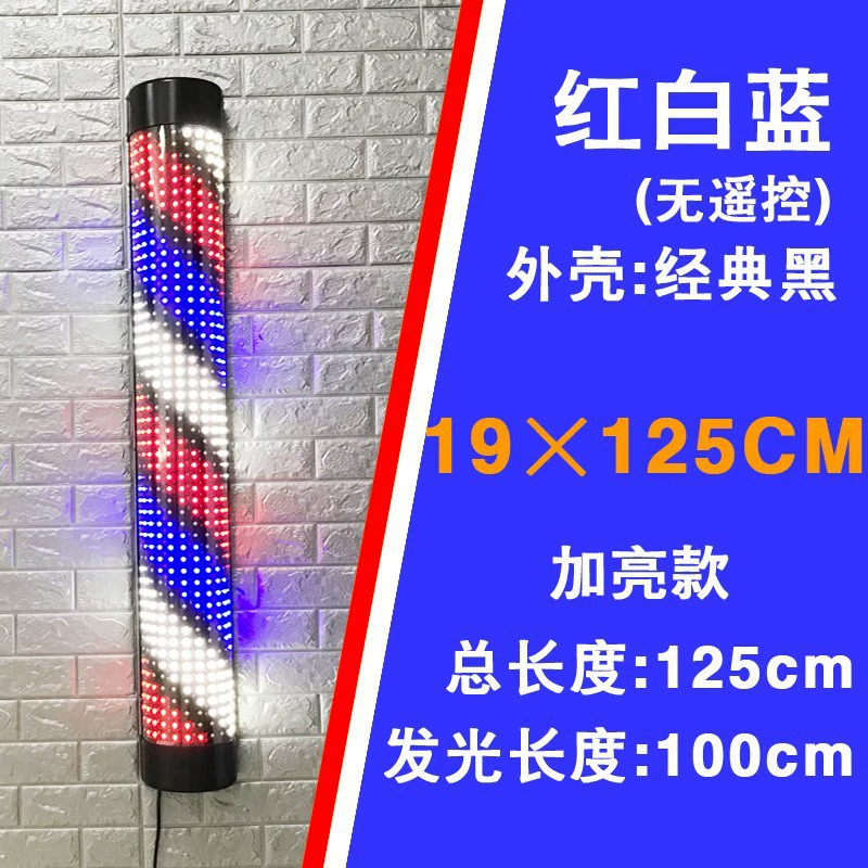 Красивые волосы Вращающиеся огни супер яркий магазин фонарь LED LED энергосберегающая стена Энергия стена винтаж Бартона уличная стена полноцветная водонепроницаемая