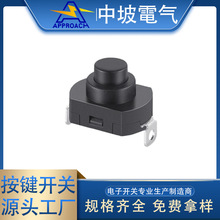 10A��������I�_�P ů�L�C���ͲС���BPT�����C���Ų尴�I�_�P