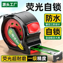卷尺;激光测距仪