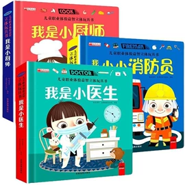 儿童读物;社科生活;练字帖