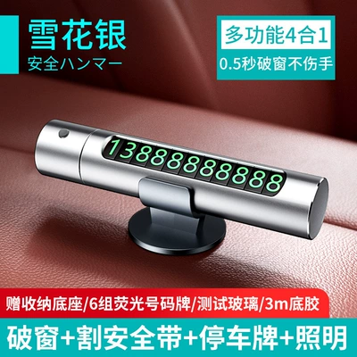 Qəza çəkici – glass escape car multi-function - 4-in-1-enhancementbroken-window-snow-silver-aviation-alloy05-seconds-broken-window