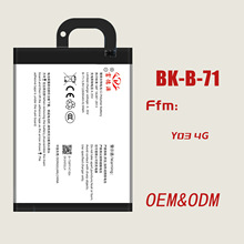 手机电池BK-B-71适用于VIVO Y18/Y18L手机电池工厂外贸批发外贸