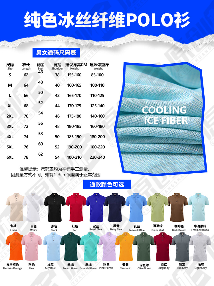 Polo de verano ropa de trabajo personalizada grupo de negocios de verano 4S tienda de reparación de automóviles camiseta de manga corta logotipo negro