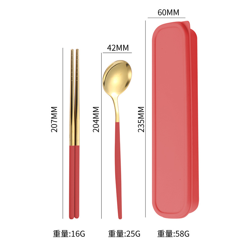 레드 골드 (2 피스 세트)