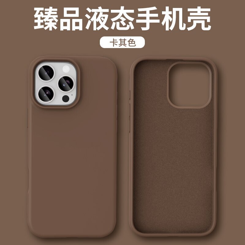 Apple 17 液体携帯電話ケース iPhone14 シリコン 15 接着剤 Pro 大穴 Pro Max 保護 13 セット 16 に適しています。|undefined