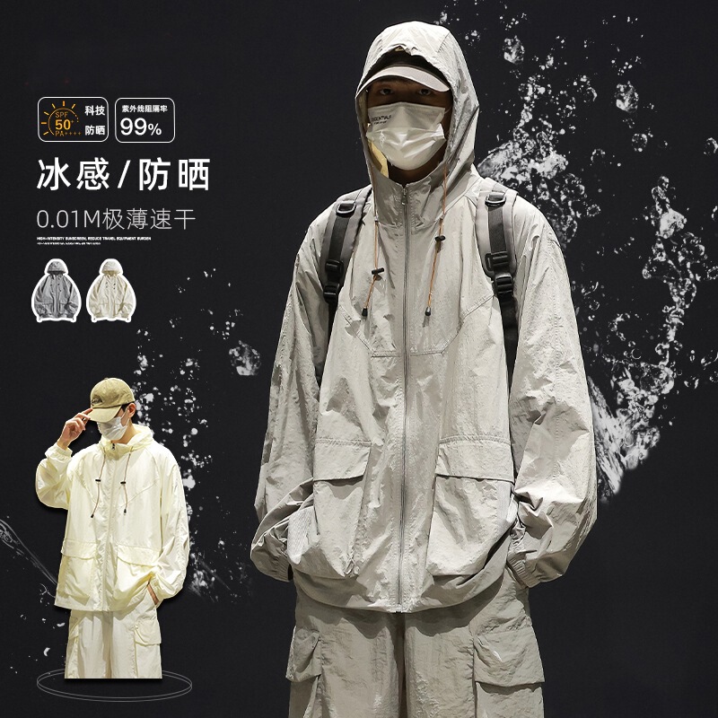 UPF100 Ice Silk Sunscreen Clothing Men's Summer Thin UV-resistant Handsome Functional Jacket Jacket Coat