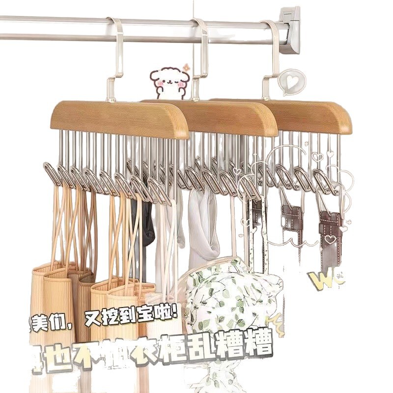 木质吊带衣架多功能内衣背心收纳神器家用宿舍实木挂钩波浪晾衣架|undefined