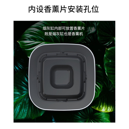 Creative intelligent ashtray negative ion air purifier home small high-end ashtray smoke smell removal magic tool