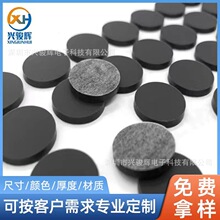 黑色圆形硅胶垫片自粘防滑垫带背胶定制手机平板电子支架底座