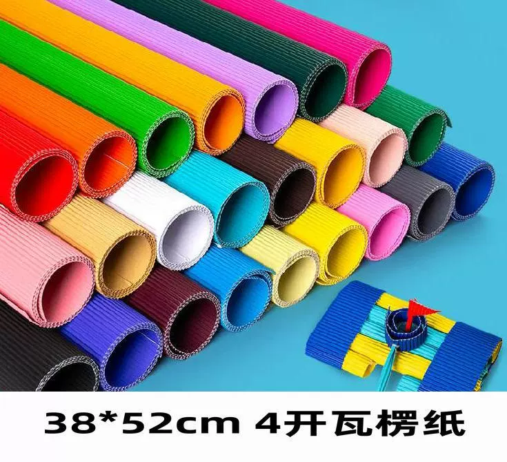 4 Открытые гофрированные бумажные принадлежности для дошкольного образования гофрированная бумага волна бумага рука оригами цветная оберточная Бумага 53*38 см