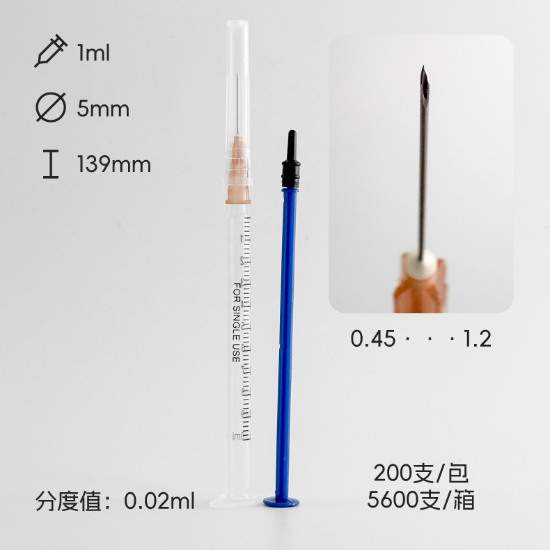 一次性注射器B-详情_D.jpg