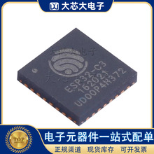 ESP32-C3 QFN-32 WiFi+�{���pģ�o��ͨ��оƬ32λMCU ����ԭ�b