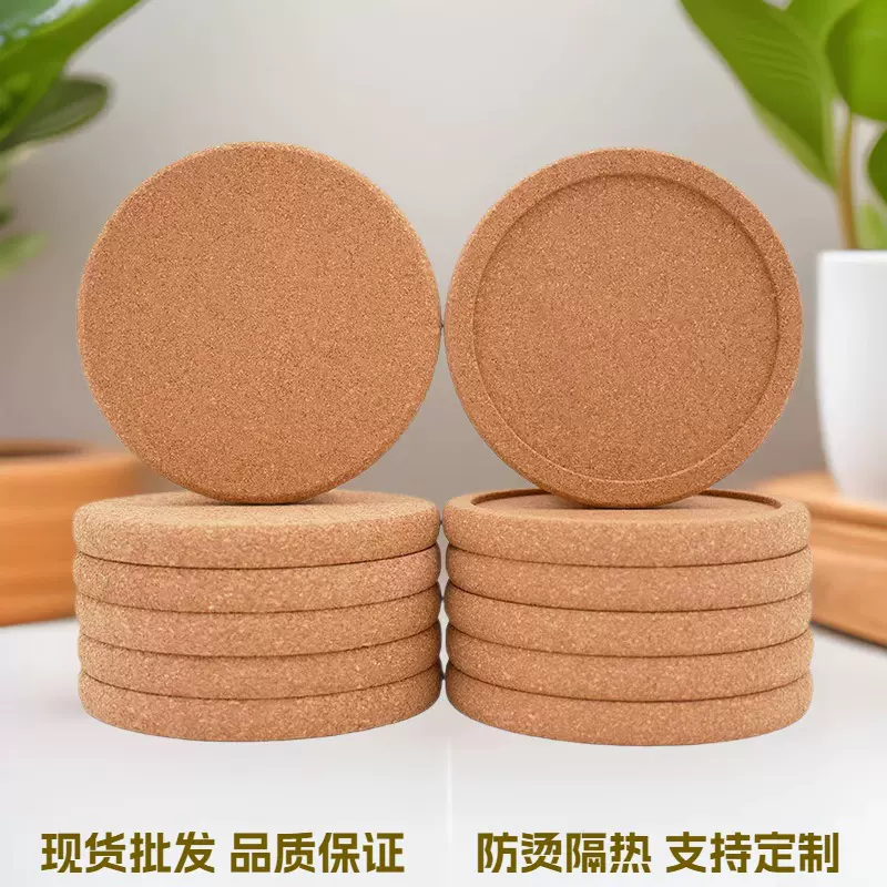 现货批发软木垫餐垫隔热垫凹形软木茶杯垫防滑易清洗 可印图案